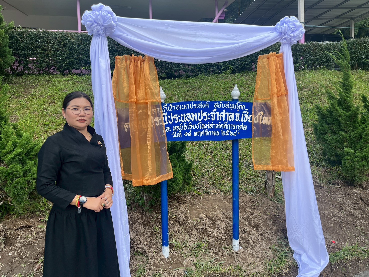 พช. ดอยสะเก็ด ลงพื้นที่เตรียมจัดกิจกรรม“ มอบลานกีฬาอเนกประสงค์ วัสดุอุปกรณ์การกีฬา สื่ออุปกรณ์การเรียนการสอน และถุงยังชีพแก่ครัวเรือนยากจนในพื้นที่อำเภอดอยสะเก็ด”