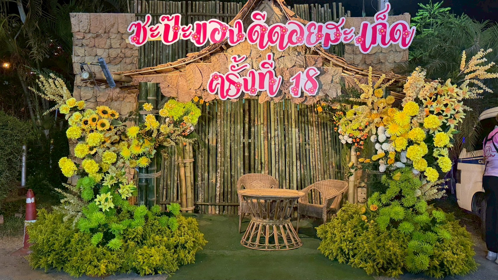 พช.ดอยสะเก็ด ชวนเที่ยวงาน “ซะป๊ะของดีดอยสะเก็ด” ครั้งที่ 18 ขนทัพสินค้า OTOP และอาหารพื้นเมือง กระตุ้นเศรษฐกิจชุมชน