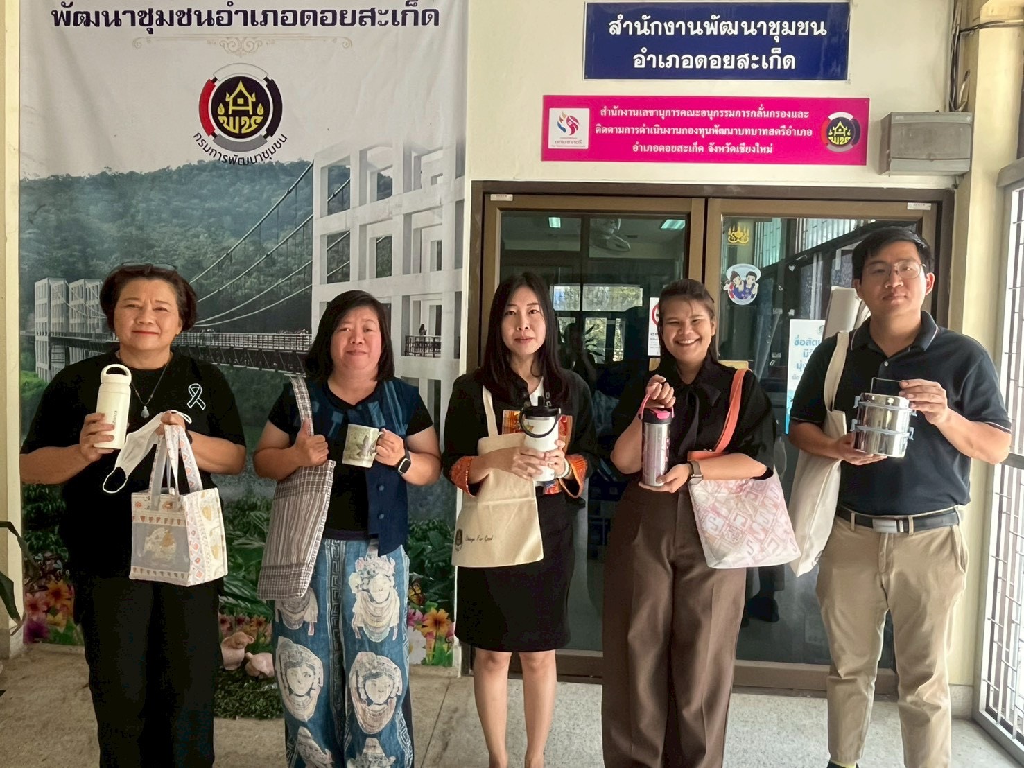 #พช.ดอยสะเก็ด ดำเนินกิจกรรมรักษาสิ่งแวดล้อมในสถานที่ทำงาน 5ส : สะสาง สะดวก สะอาด สุขลักษณะ สร้างนิสัย  Big Cleaning Day 