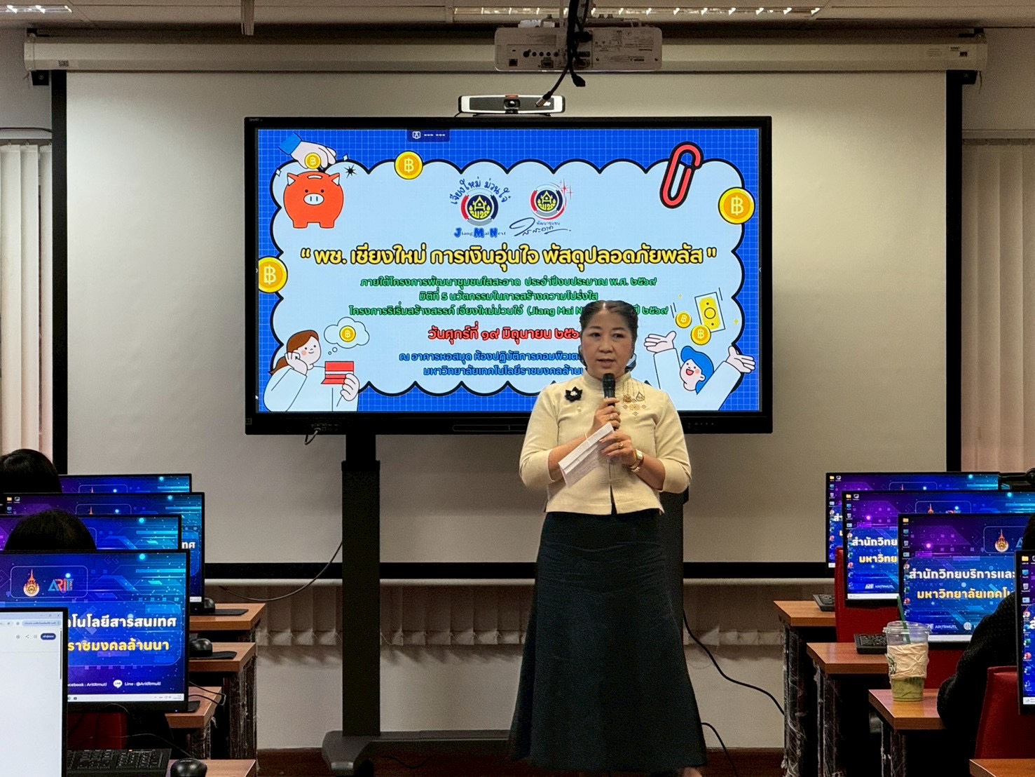 พช.ดอยสะเก็ด : พัฒนาบุคลากรเสริมความรู้การเงินและการพัสดุ ยกระดับความโปร่งใสตามโครงการ "พช.เชียงใหม่ การเงินอุ่นใจ พัสดุปลอดภัยพลัส"