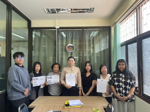 พช.ดอยสะเก็ด ประชุมสำนักงานพัฒนาชุมชนอำเภอดอยสะเก็ด ประจำเดือนกุมภาพันธ์ พ.ศ. 2569