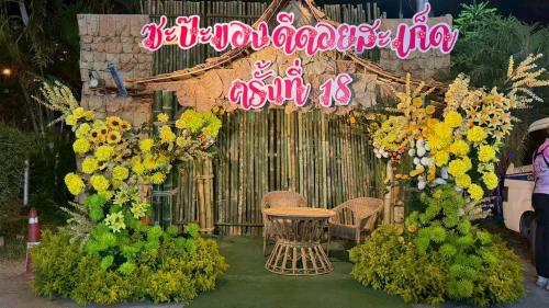 พช.ดอยสะเก็ด ชวนเที่ยวงาน “ซะป๊ะของดีดอยสะเก็ด” ครั้งที่ 18 ขนทัพสินค้า OTOP และอาหารพื้นเมือง กระตุ้นเศรษฐกิจชุมชน