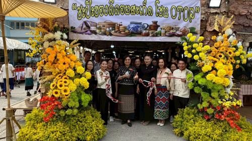 พช.ดอยสะเก็ด จัดพิธีเปิดการแสดงและจำหน่ายผลิตภัณฑ์ชุมชน ของดีดอยสะเก็ดและลานกาดมั่วครัวฮอมในงาน “ซะป๊ะของดีดอยสะเก็ด” ครั้งที่ 18